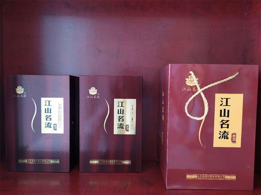 點擊查看詳細信息<br>標題：江山名流-黍酒 閱讀次數：2103